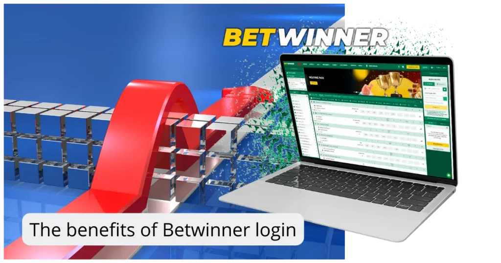 Les avantages de la connexion Betwinner